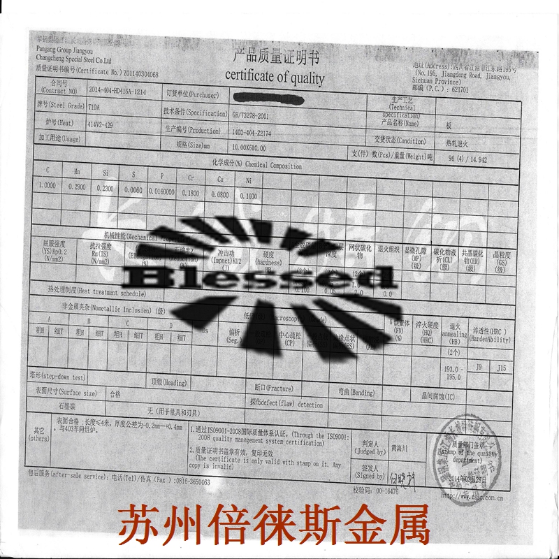 廠房設(shè)備