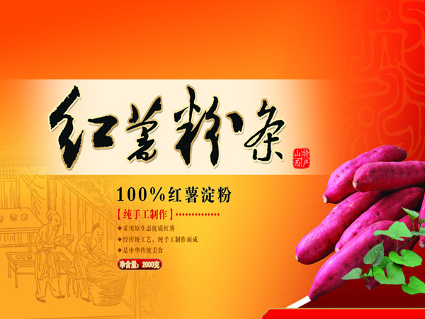 廠房設(shè)備