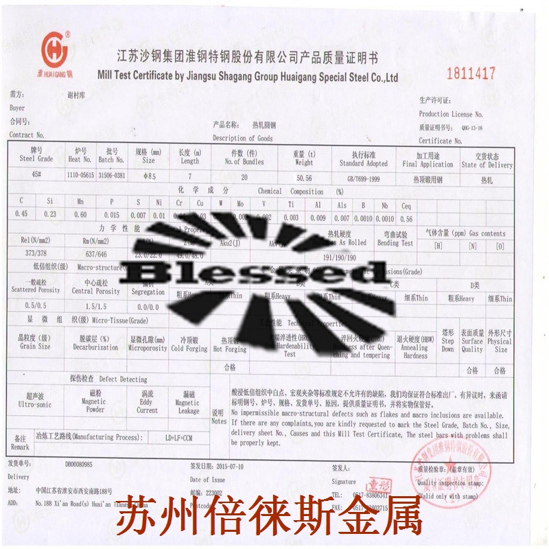 廠房設(shè)備