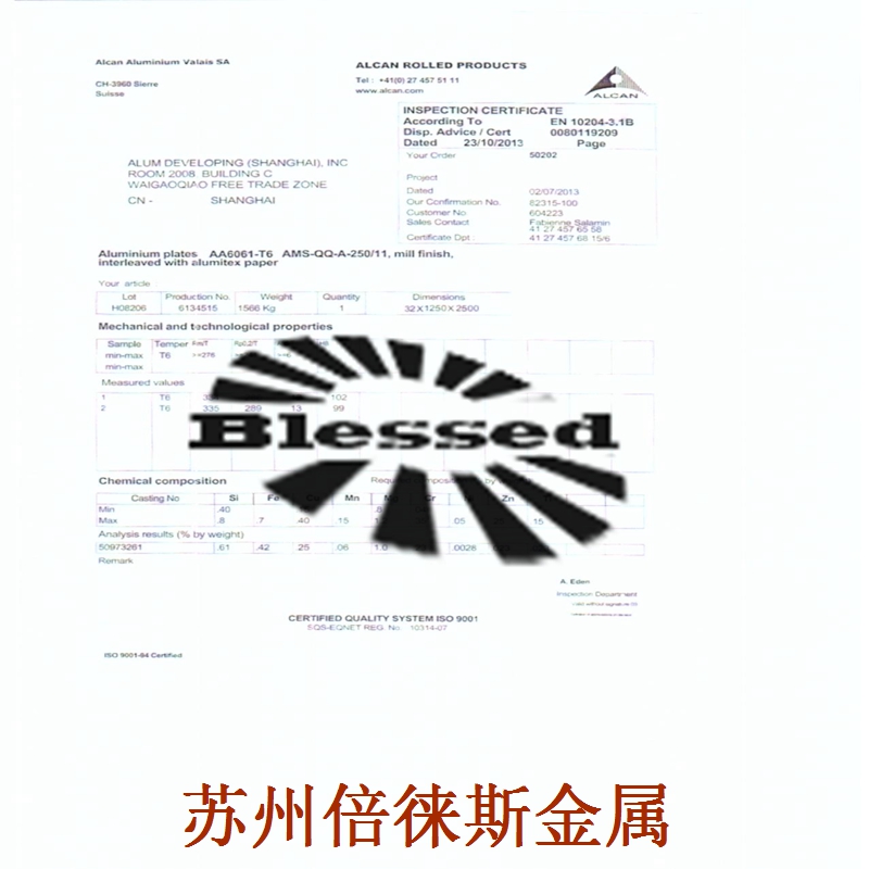 廠房設備
