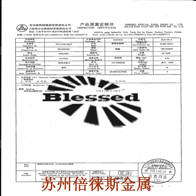 廠房設(shè)備