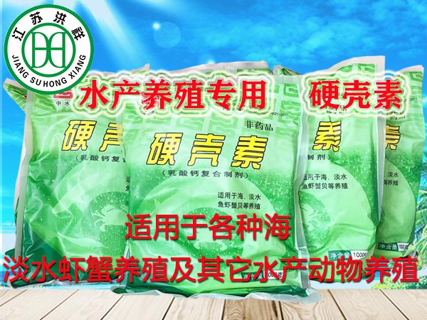 食品系列